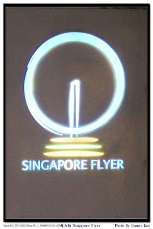 摩天輪 Singapore Flyer 摩天輪 Singapore Flyer