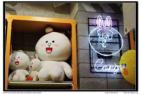 Line Friend Store