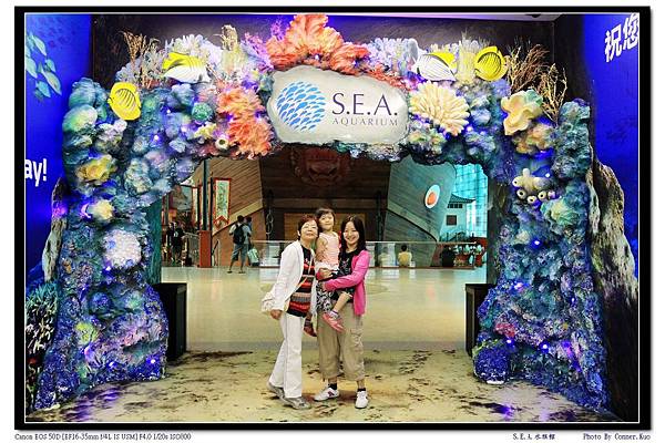 S.E.A.水族館