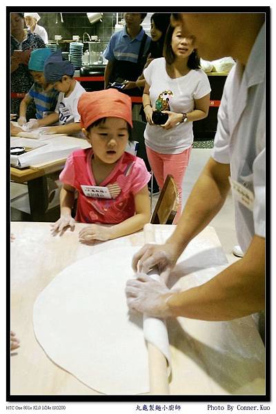 丸龜製麵小廚師