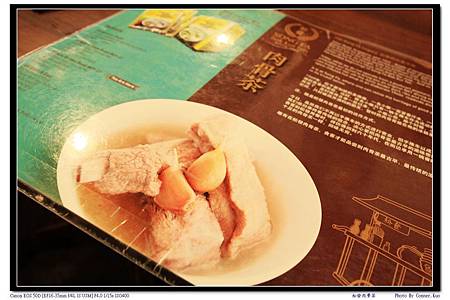 松發肉骨茶 松發肉骨茶