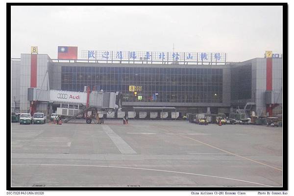 China Airlines CI-261 Economy Class