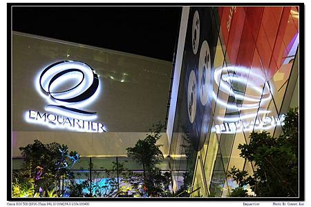 Emquartier Emquartier