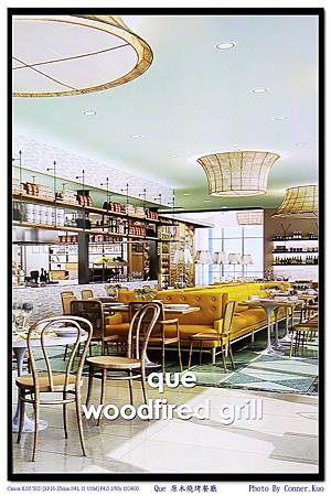 Que 原木燒烤餐廳 Que 原木燒烤餐廳