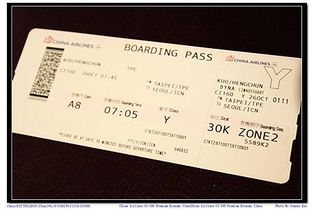 China Airlines CI-160 Premium Economy Class China Airlines CI-160 Premium Economy Class