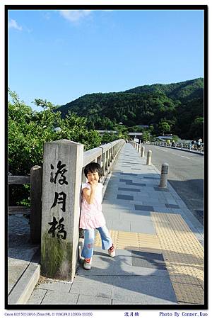 渡月橋 渡月橋