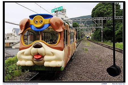 生駒纜車 生駒纜車