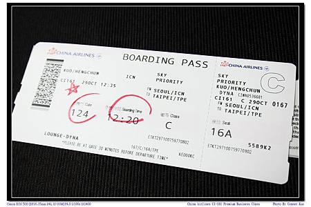 China Airlines CI-161 Premium Business Class China Airlines CI-161 Premium Business Class