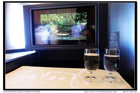 China Airlines CI-161 Premium Business Class