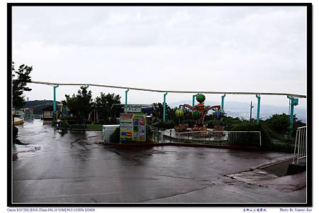 生駒山上遊園地 生駒山上遊園地