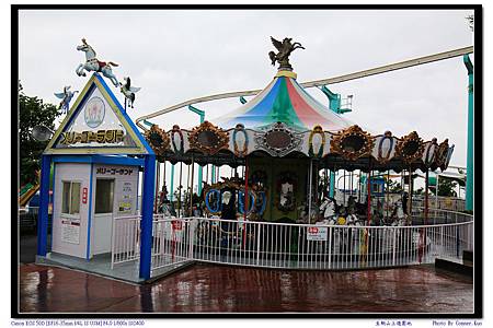 生駒山上遊園地 生駒山上遊園地