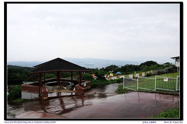 生駒山上遊園地