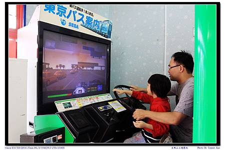 生駒山上遊園地 生駒山上遊園地