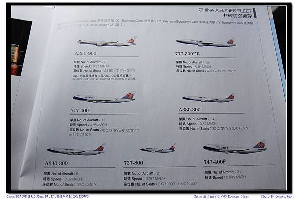 China Airlines CI-903 Economy Class