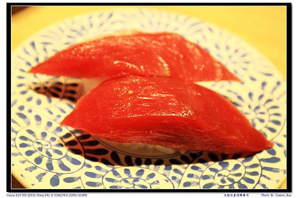 大起水產迴轉壽司