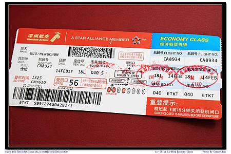 Air China CA-8934 Economy Class