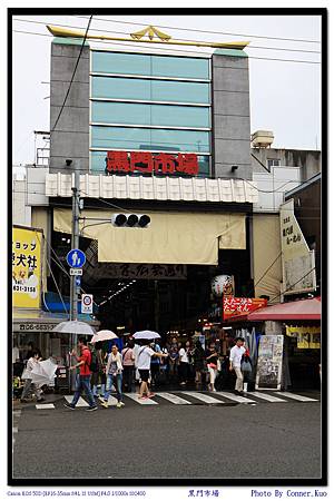 黑門市場 黑門市場