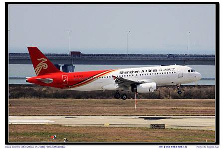 深圳寶安國際機場飛機拍拍 深圳寶安國際機場飛機拍拍