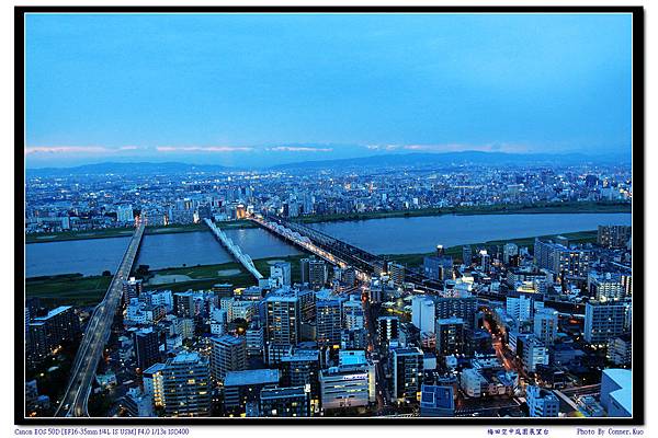 梅田空中庭園展望台