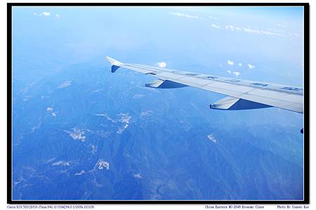 China Eastern MU-2049 Economy Class