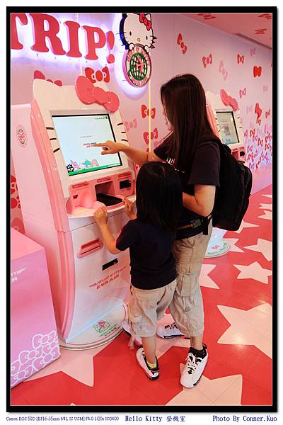 Hello Kitty 登機室