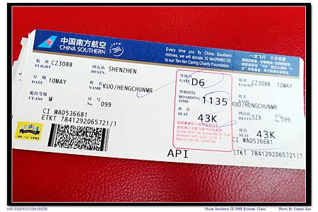 China Southern Airlines CZ-3088 Economy Class China Southern Airlines CZ-3088 Economy Class