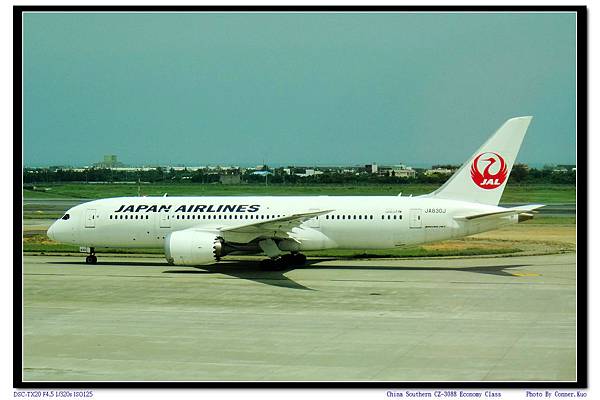 China Southern Airlines CZ-3088 Economy Class