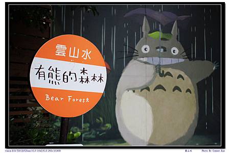 雲山水 雲山水