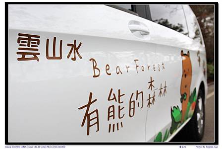 雲山水 雲山水