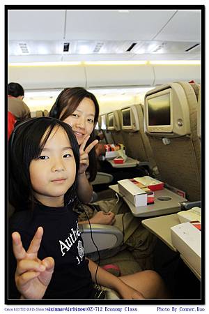 Asiana Airlines OZ-712 Economy Class