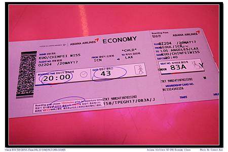 Asiana Airlines OZ-204 Economy Class Asiana Airlines OZ-204 Economy Class