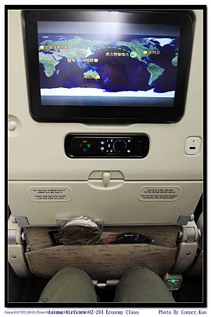 Asiana Airlines OZ-204 Economy Class