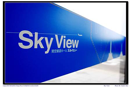 Sky View Sky View