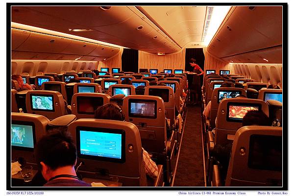 China Airlines CI-061 Premium Economy Class