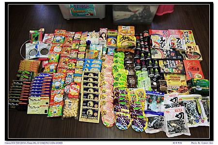 歐咪呀給 歐咪呀給