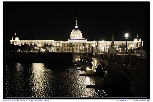 奇美博物館夜景