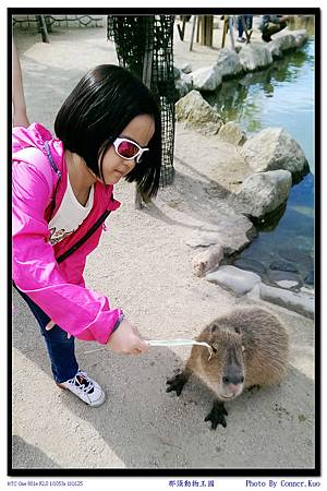 那須動物王國 那須動物王國