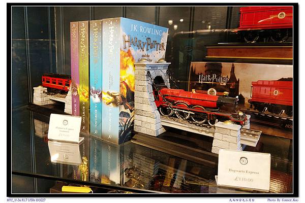 九又四分之三月台