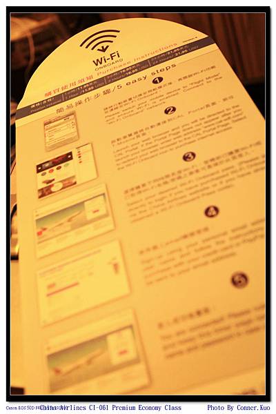 China Airlines CI-061 Premium Economy Class