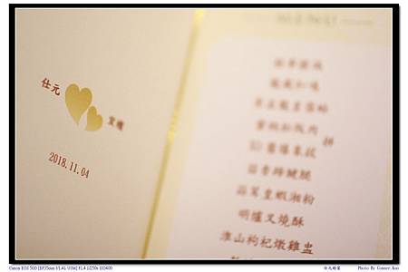 仕元婚宴 仕元婚宴