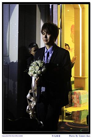 仕元婚宴 仕元婚宴