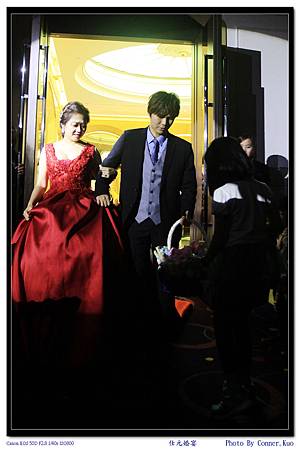 仕元婚宴 仕元婚宴