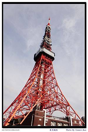 東京鐵塔 東京鐵塔