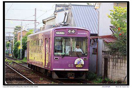 大阪京都電車