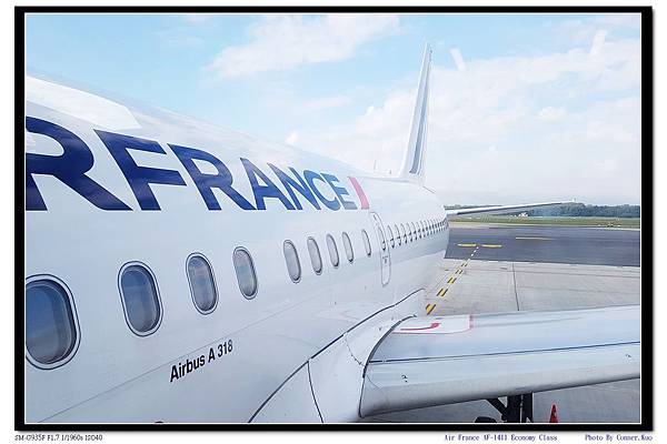 Air France AF-1411 Economy Class