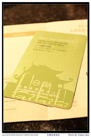 台南台糖長榮酒店 台南台糖長榮酒店