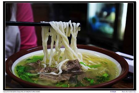 張家麵館