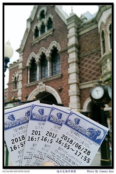 迪士尼海洋樂園