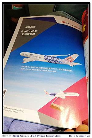 China Airlines CI-070 Premium Economy Class