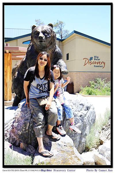 Big Bear Discovery Center